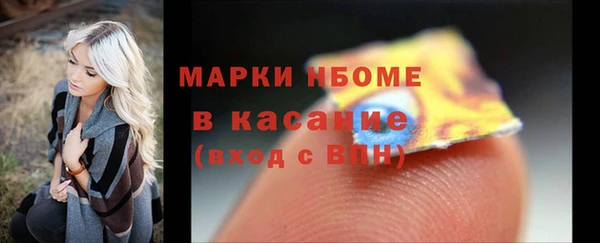 стафф Вязники