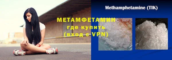 меф VHQ Володарск