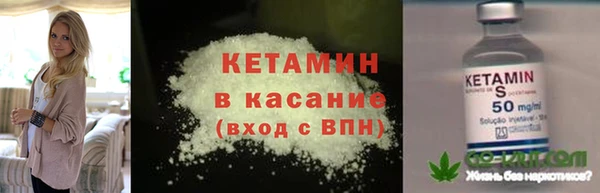 стафф Вязники