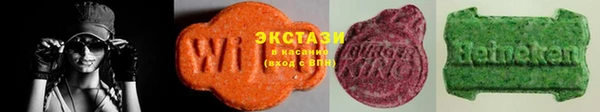 стафф Вязники